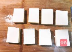 鼓汁带子蒸豆腐的做法图解4