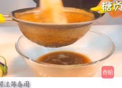 宝宝零食系列~红枣核桃蛋糕的做法图解3
