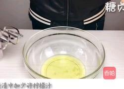 宝宝零食系列~红枣核桃蛋糕的做法图解9