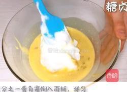 宝宝零食系列~红枣核桃蛋糕的做法图解12