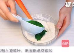 宝宝零食系列~三色馒头的做法图解5