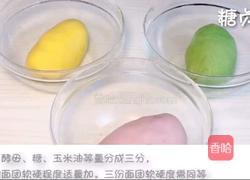 宝宝零食系列～三色馒头的做法图解7