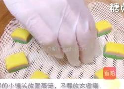 宝宝零食系列~三色馒头的做法图解15