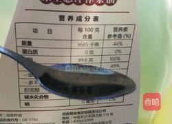 婴儿辅食之烂面条的做法图解6