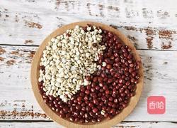 红豆薏仁汤的做法图解1