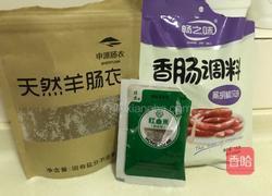 自制脆皮黑椒烤肠的做法图解1