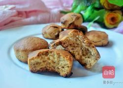 红枣红糖司康的做法图解14