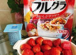 粉红草莓奶昔的做法图解1