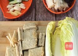 鱼饼汤的做法图解1