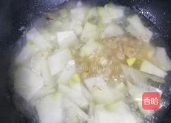 冬瓜干贝虾皮汤的做法图解9