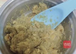 蕃薯馒头的做法图解1