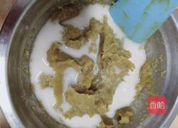 蕃薯馒头的做法图解2