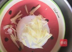 姜汁红糖热凉粉的做法图解7