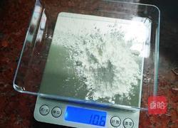 紫薯蛋挞（全蛋）的做法图解2