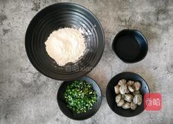 韭香花蛤海鲜汤的做法图解1