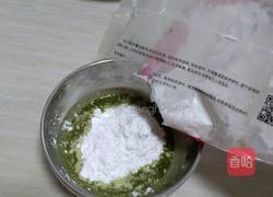珍珠奶茶的做法图解1