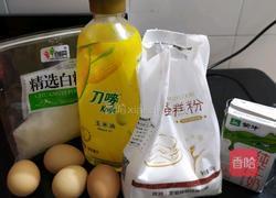 蓝莓蛋糕卷的做法图解1