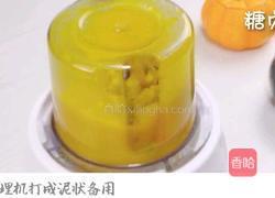 宝宝营养餐系列~南瓜小米粥的做法图解4
