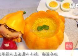 宝宝营养餐系列~南瓜小米粥的做法图解11