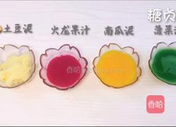 宝宝零食系列~果蔬抱抱饼的做法图解1