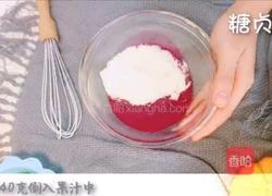宝宝零食系列~果蔬抱抱饼的做法图解2