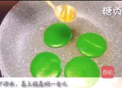 宝宝零食系列~果蔬抱抱饼的做法图解7