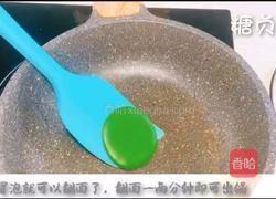 宝宝零食系列~果蔬抱抱饼的做法图解8