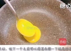 宝宝零食系列～果蔬抱抱饼的做法图解9