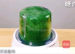 宝宝零食系列～菠菜山药三明治的做法图解3