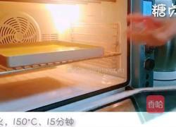 宝宝零食系列～菠菜山药三明治的做法图解13