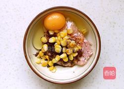 咸菜玉米蒸肉饼的做法图解4