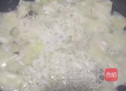 混沌面的做法图解3