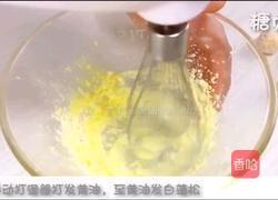 宝宝零食系列～蛋白椰蓉球的做法图解3
