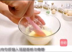 宝宝零食系列～蛋白椰蓉球的做法图解6