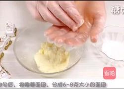 宝宝零食系列～蛋白椰蓉球的做法图解7
