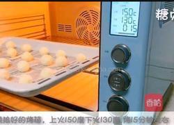 宝宝零食系列～蛋白椰蓉球的做法图解9