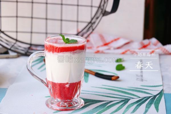 牛奶草莓杯