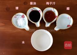 韩式酱腌茄子的做法图解2