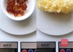 桃胶银耳汤的做法图解2