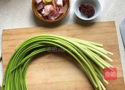 蒜苔炒肉沫的做法图解1