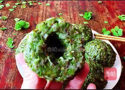 蒸榆钱窝窝的做法图解13