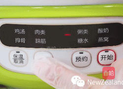 红枣桃胶新西兰花胶汤的做法图解3