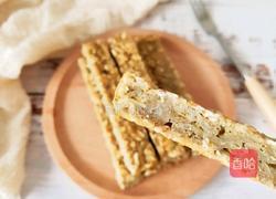 燕麦能量棒的做法图解10