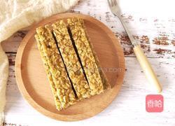 燕麦能量棒的做法图解11