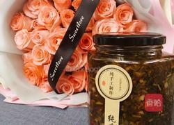 麻辣香椿酱的做法图解5