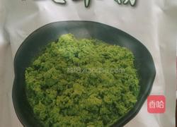 蛋黄肉松艾草青团的做法图解2