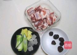 话梅排骨的做法图解1