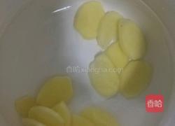 红枣枸杞姜汤的做法图解1