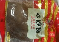 红枣枸杞姜汤的做法图解4