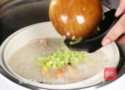 海鲜粥的做法图解6